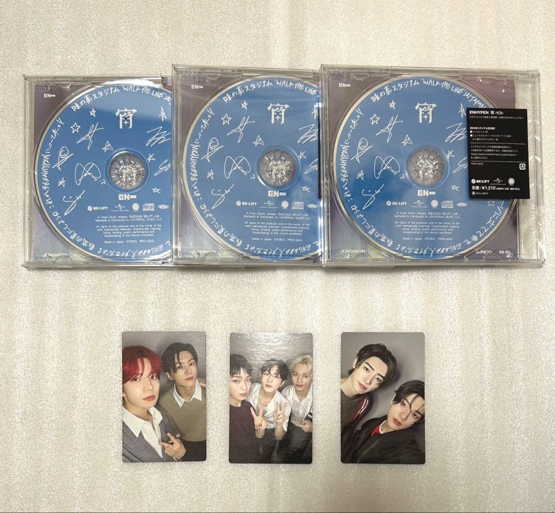 

[USED] ENHYPEN Yoi Ajinomoto Stadium Commemorative Edition with Trading Cards Complete Set