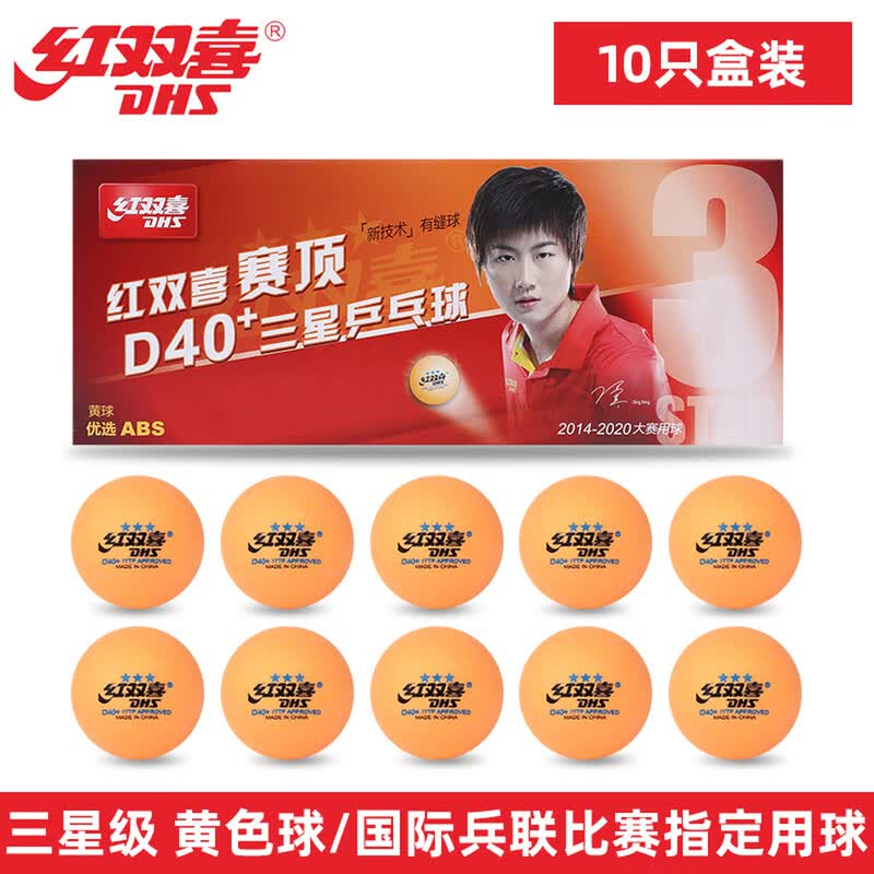 Double Happiness 3-Star Table Tennis Balls (10-Pack)