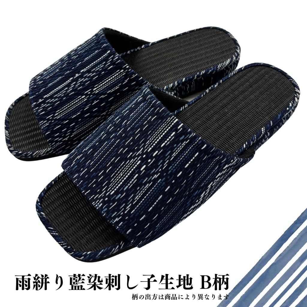 Edoten Room Made in Japan with Misugi Black Charcoal Tatami Open EVA Enshu Indigo Sashiko Sashiko Rain Kasuri Pattern Large Size LL Men's Slippers,