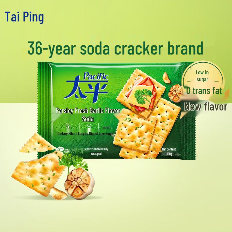 Taiping Biscuits and Crackers