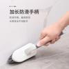 Household Supplies Slotted Floor Brush Bathroom Brush Cleanable Right-angle Wall Scrubbing Toilet Floor Tile Cleaning Brush