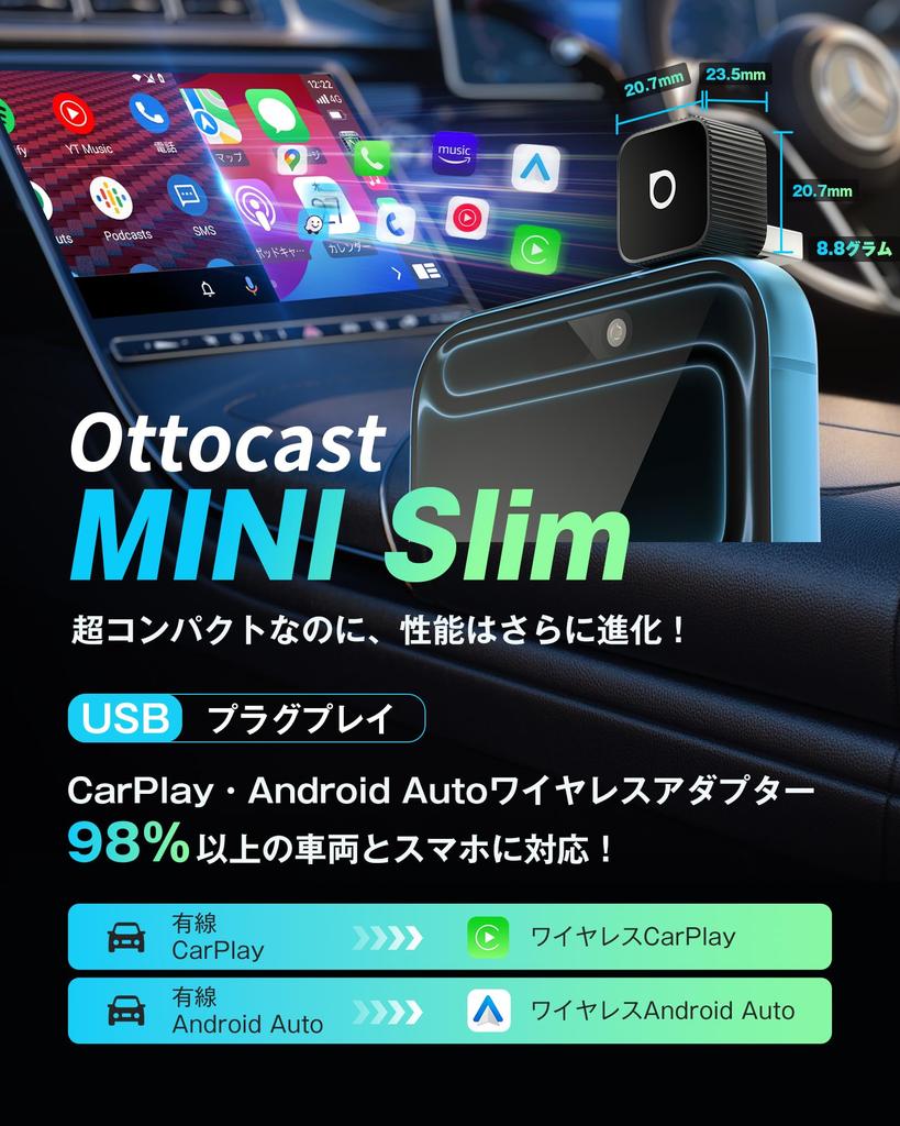 OTTOCAST MINI Slim, Autocast Mini, CarPlay & Android Auto, Wireless-Adapter, neuestes Modell 2025