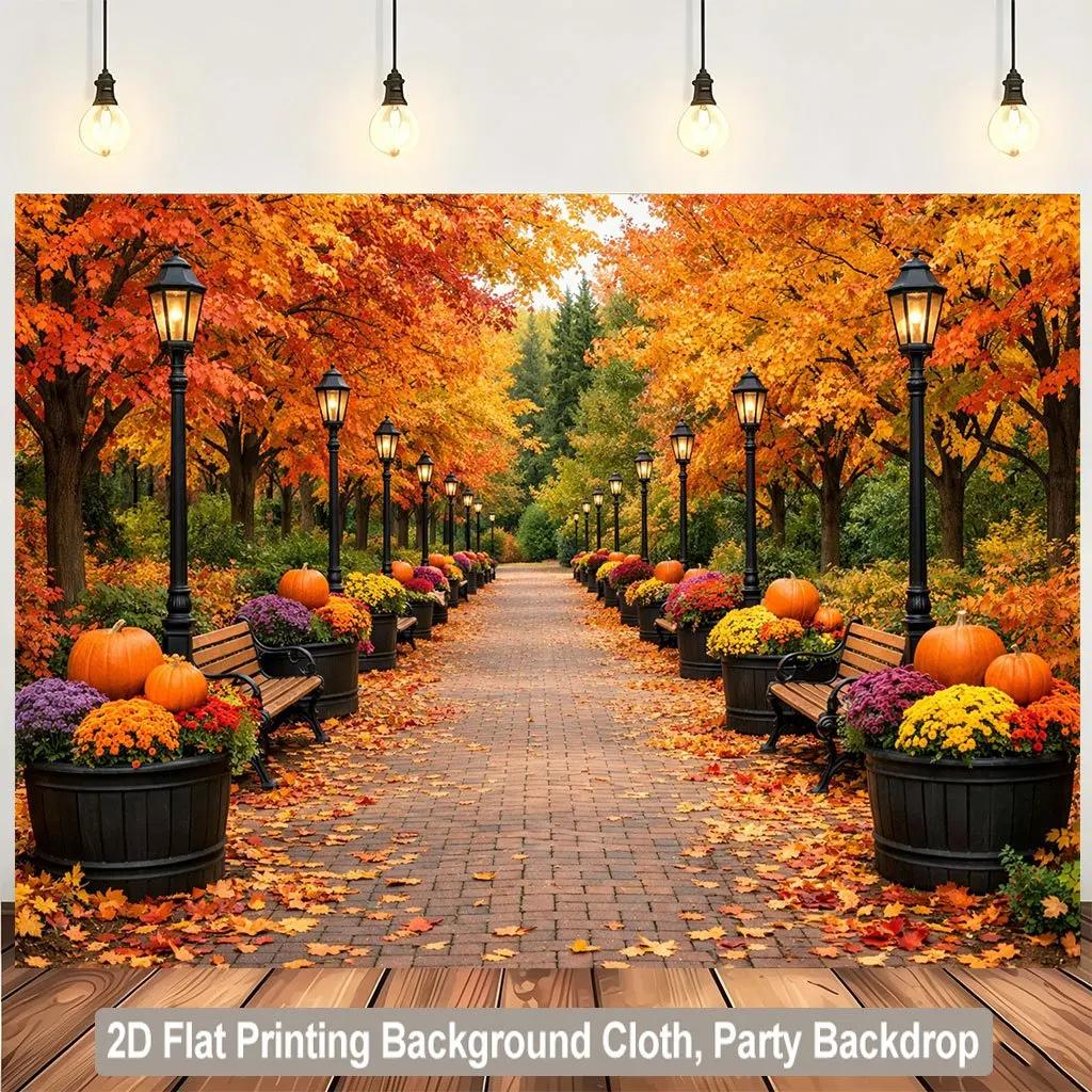 1 Piece of 2D Flat Background Cloth, Autumn Fallen Leaves Road with Bright Flowers and Pumpkin Lantern Background Cloth, DJH