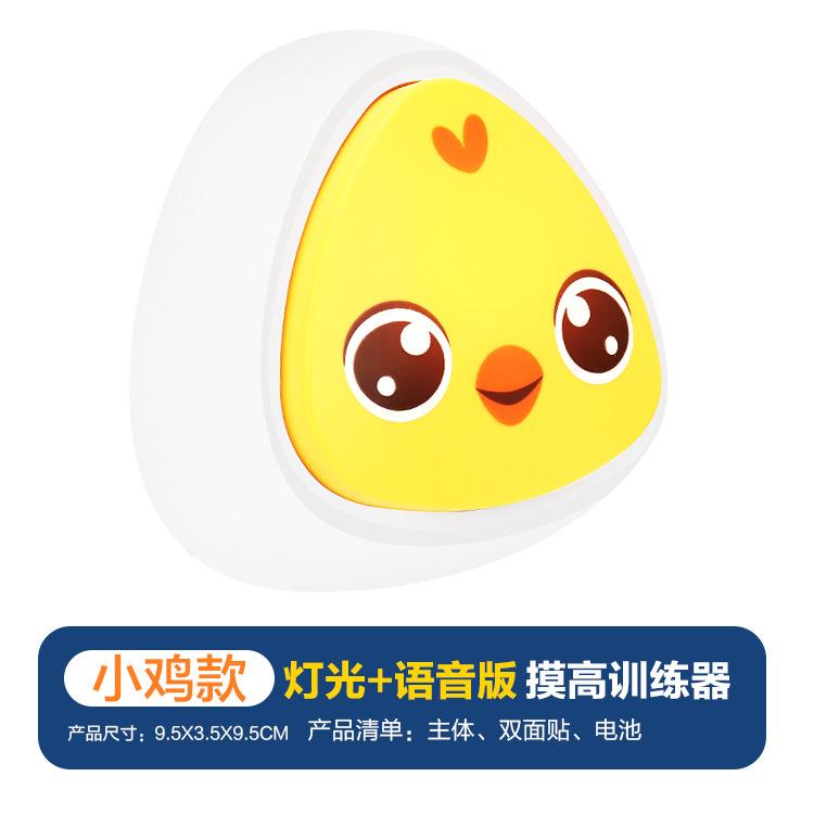 Children'S Height Touch Artifact Voice Jump Counter Luminous Pat Music Animal Height Touch Toy