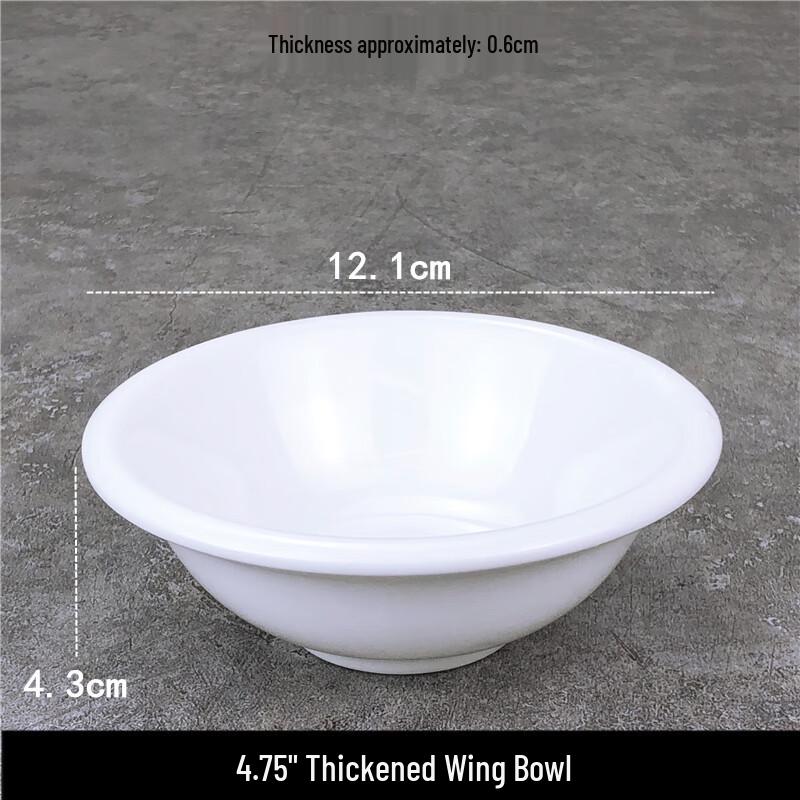 

Thickened Pure White Ceramic 4.75-inch Wing Bowls - 10 Pack