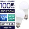 KREMRY LED Bulb, E26 Base, 100W Equivalent, Daylight White, with Light Sensor (Automatically Turns On In Darkness, Automatically Turns Off In