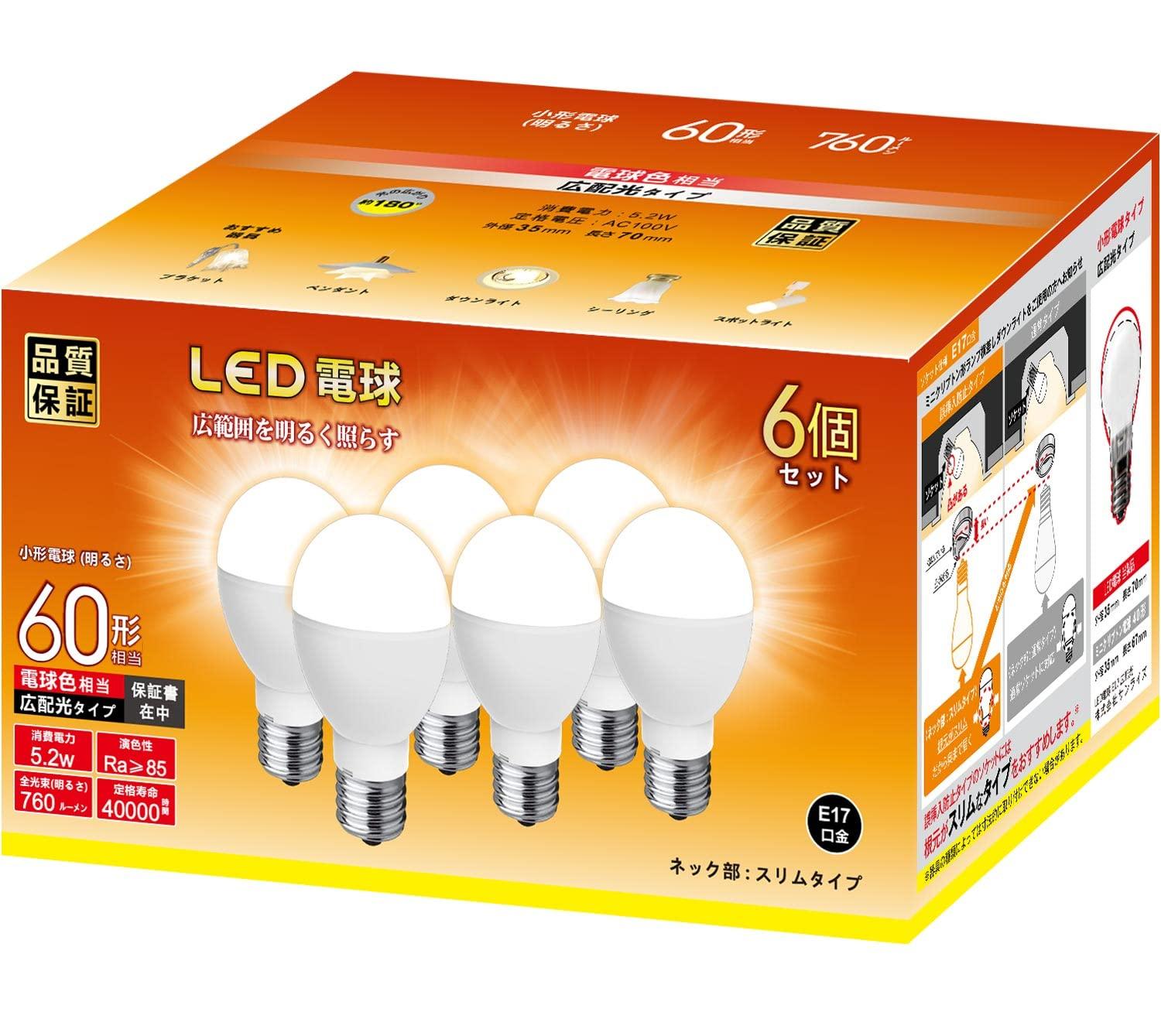 

Set of 6 LED Bulbs, E17 Base, 60W Equivalent, 760lm, Warm White, 5W Mini-Krypton Type, High Brightness, Wide Beam Distribution, Compatible with