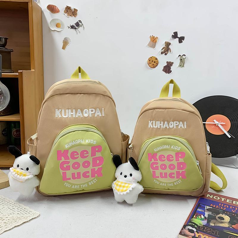 Fashionable School Backpack For Kids Breathable Nylon With Cute Animal Design KhakiSmall,NoAccessory