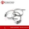 Stainless Steel American Hose Clamp: 10mm Wide for Range Hood and Fire Water Pipes