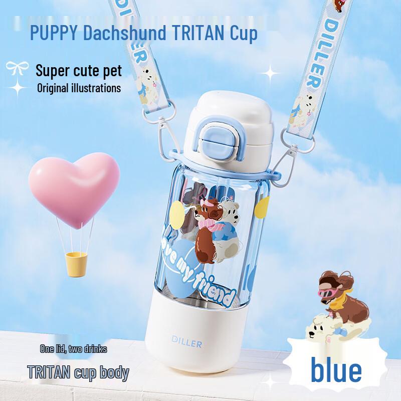 Dilebell Cartoon Dachshund Portable Dual-Drink Straw Cup 700ML
