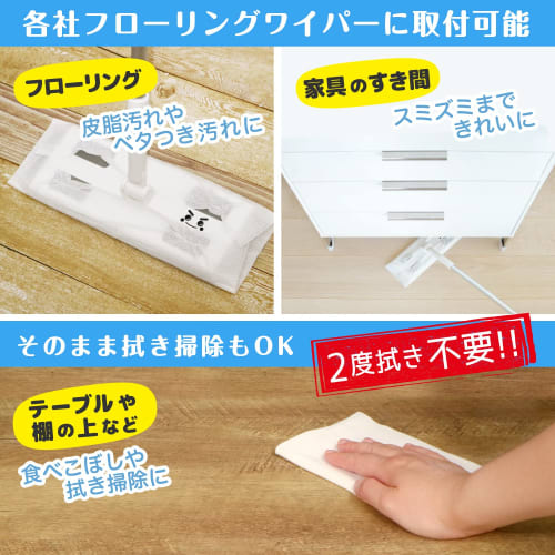 LEC Water-Resistant Super Thick Wet Wipes, 20 Sheets (Flooring Sheets) SS-180