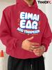 Greek Obligation Bubble Quote JPH-9 Plus Size Hooded Sweatshirt, PLUS SIZE