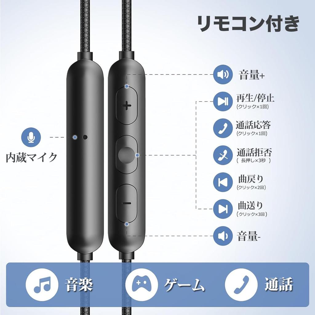 Wired Earphones with Mic, 3.5mm Thickness, In-Ear Protection, Call Acceptance, Volume Adjustment, Sound Leak Prevention, Clear Sound Quality,