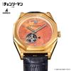 GARRACK Chainsaw Man Collaboration Automatic Watch SMS-CM-41-C Unisex