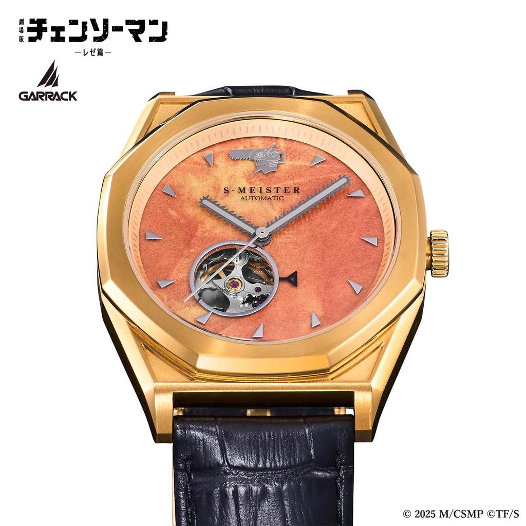 GARRACK Chainsaw Man Collaboration Automatic Watch SMS-CM-41-C Unisex
