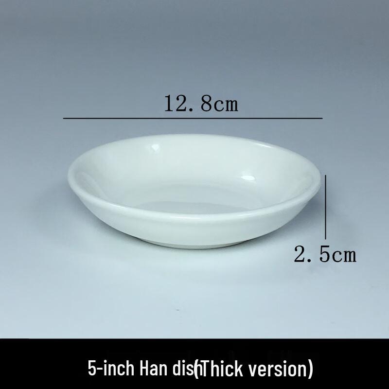 Zhaoran 5-Inch Thickened Pure White Ceramic Dipping Dishes, 10-Pack