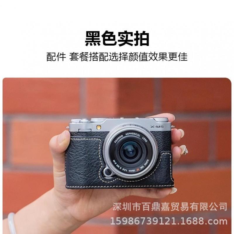 Fuji X-M5 Kamera Halbschale PU-Leder Schutzhülle Mit Tragegurt Reisefotografie