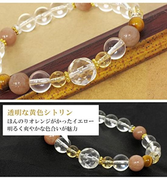 Gin no November birthstone citrine mix natural stone power stone ladies bracelet amulet good luck [Shinjuku Kura] 17.5cm