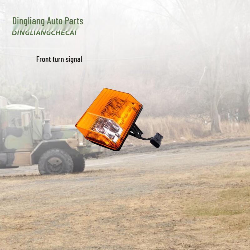 Jiefang CTM131-134 Front Right Turn Signal & Position Light Assembly
