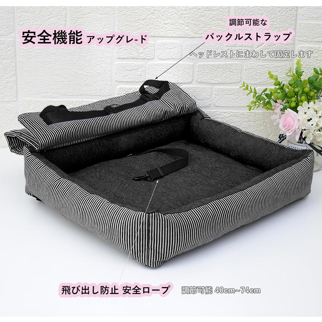 Freemos Car Bed for Small Pet Safety Seat for Removable One Dogs, Washable, Vehicles, Anti-Ejection, (Black, Size)
