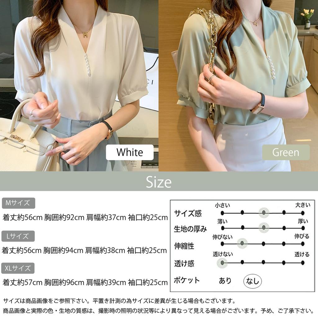 Short Sleeve Blouse Pearl Top Cut and Sewn Spring Summer Chiffon Thin Plain Green M M Size Green Green Green Green Formal Simple Office Office Casual