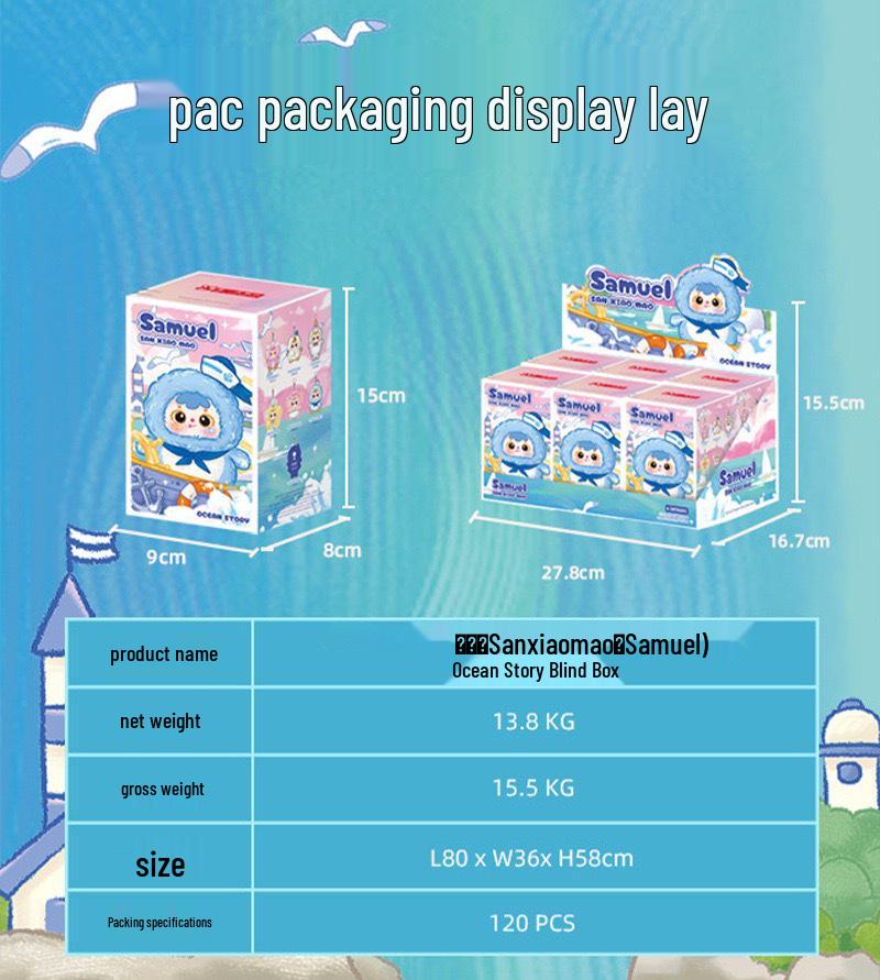 San Xiao Mao (Samuel) Ocean Story Cartoon Plush Blind Box Figure Pendant Gift