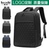 Men's High-End Waterproof Travel Backpack – Large Capacity, Stylish Commuter Bag