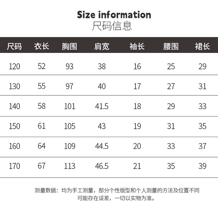 Girls' Short-Sleeved Set Summer 2026 New Item, Sweet and Fluffy Skirt for Big Children, Korean Style Outfit, Trendy and Fashionable Children's Trend