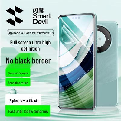 Flash Magic Hydrogel Displayschutz für Huawei Mate 60 Pro/Pro+