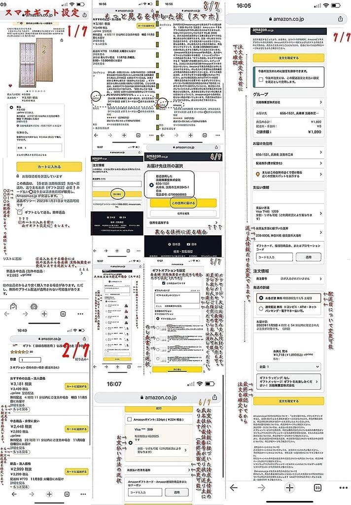 Awaji Baikundou Incense Sticks, Gift Wrapped with Gift Tags, Premium Sandalwood Incense, Lacquered Box, Natural Sandalwood, Sympathy Gift, 49th Day