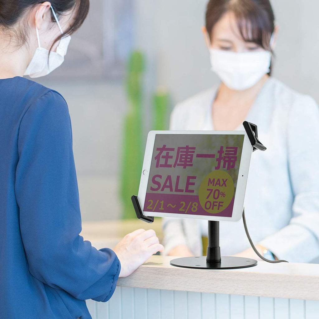 Sanwa Direct iPad Tablet Security Stand with Security Compatible with inch Tablets with Adjustable Wire, 1.8m, 7-13 Cases, Angle, 200-SL078