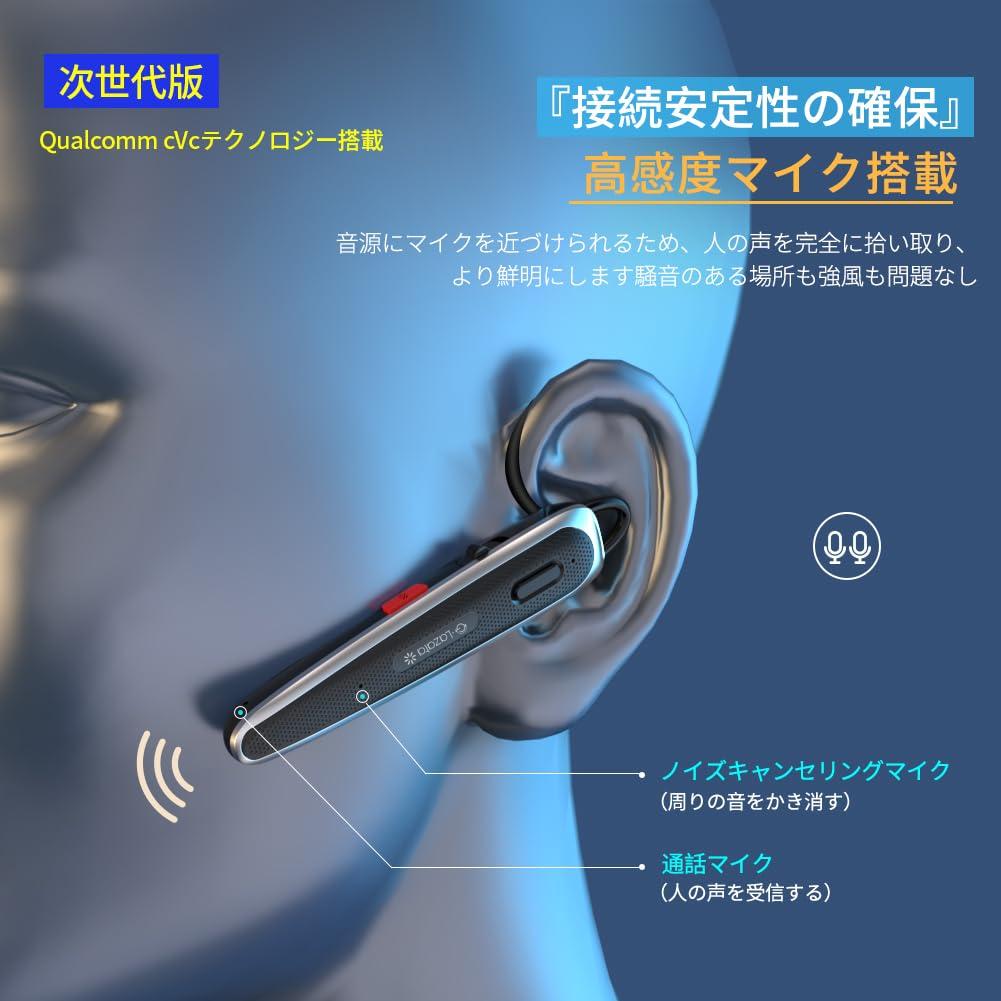 Laza-Vally Japanese Voice Wireless Earbuds with Qualcomm Smart Chip, Bluetooth [aptX™ & aptX™ HD, SBC & AAC Support, Dual Microphone Call Design,