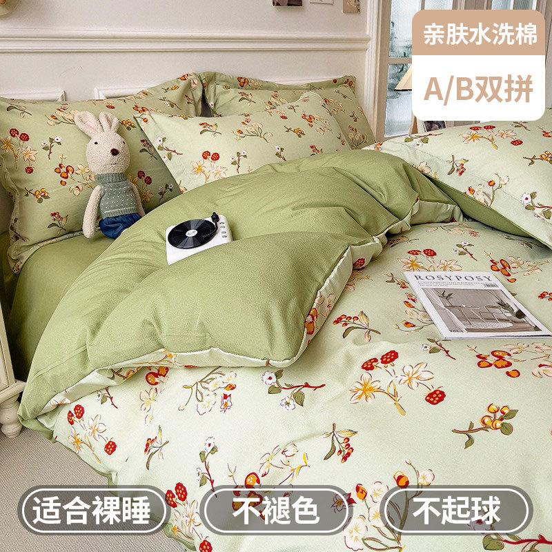 Bedding Four-piece Set Skin-friendly and Comfortable Washed, Sheets Quilt Covers Pillowcases, Sets