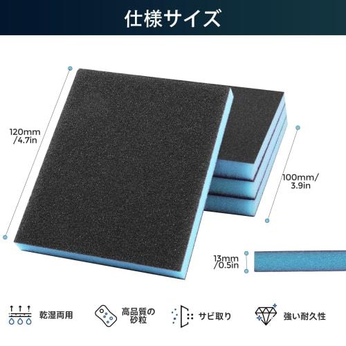 STEBRUAM Set of 6 Sanding Sponges, 120mm x 100mm, 80, 120, 180, 220, 320, and 400 Grit Sanding Blocks, Sanding Sponges for Kitchen Cleaning, Sinks, Wo