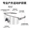 Cycling Photochromic Glasses, Outdoor Bicycle Marathon Windproof Men's Goggles, Sports Glasses Suitable for Day and Night Use for Women