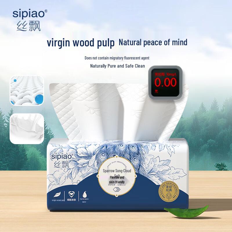 SIPIAO Soft Pull-Out Facial Tissues