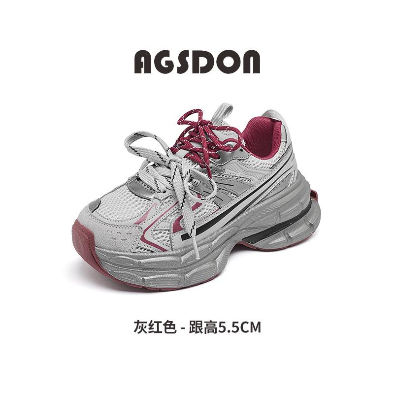 Szare buty typu dad shoes nowe sneakersy na platformie latem