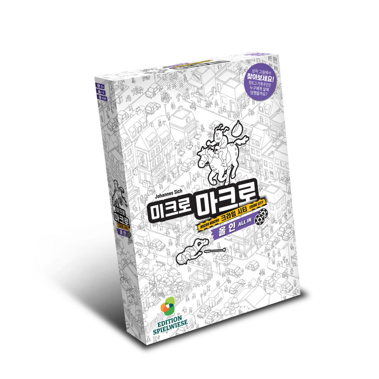 MicroMacro 3: All In - Escape Room Detective Board Game for Couples