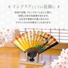 Osaka Choseido Decorative Folding 5 Inches Made In Kyoto Includes Original Set with Sachet and Fan Stand Paper Box Fan, (15cm), Japan, Style,