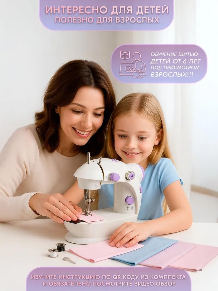 Electric Sewing Machine With Light And Thread Cutter, Household Multi-function Sewing Machine