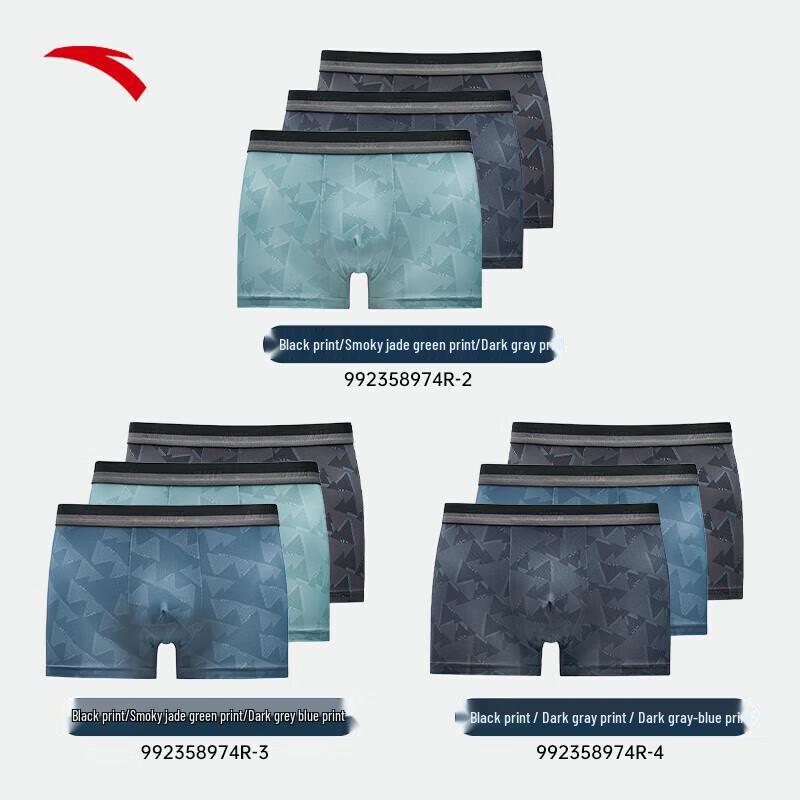 Anta Men s 3-Pack Moisture-Wicking Boxer Briefs M