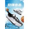 Nike Zoom Freak 5 Oreo GS DZ4486-100