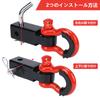Aleawol Universal Tow Hitch Receiver with Lb Break Trailer Hitch Locking Tow Car Tow Rust and Corrosion Resistant for and Use 2-inch 45,000 Strength,