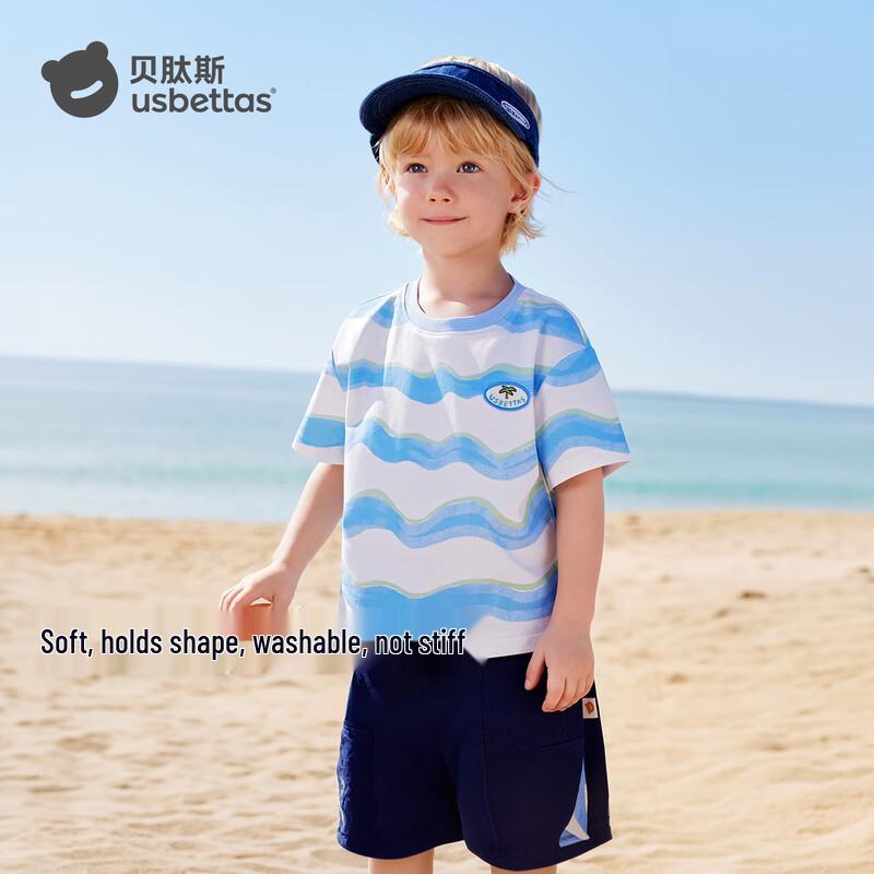 Beitais Kids Striped Short Sleeve T-Shirt 100