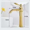 Chrome Basin Faucets Modern Gold Deck Mounted Bathroom Mixer Faucets High Bathroom Sink Faucet Taps