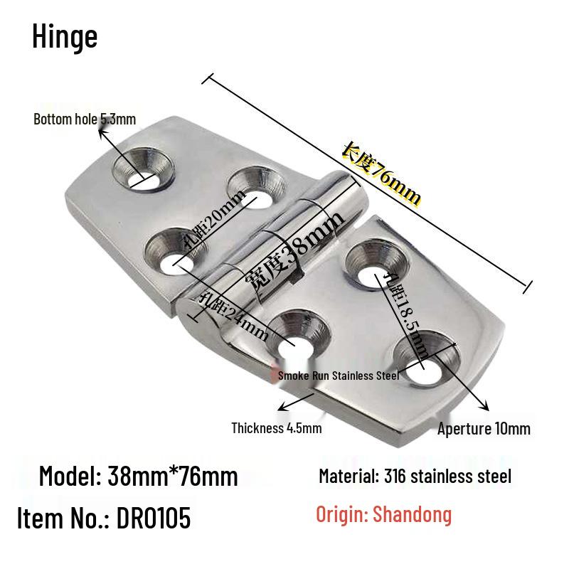 316 Stainless Steel Symmetrical Folding Door Hatch Hinge, Six-Hole, 38x76mm, Marine Hardware Accessory
