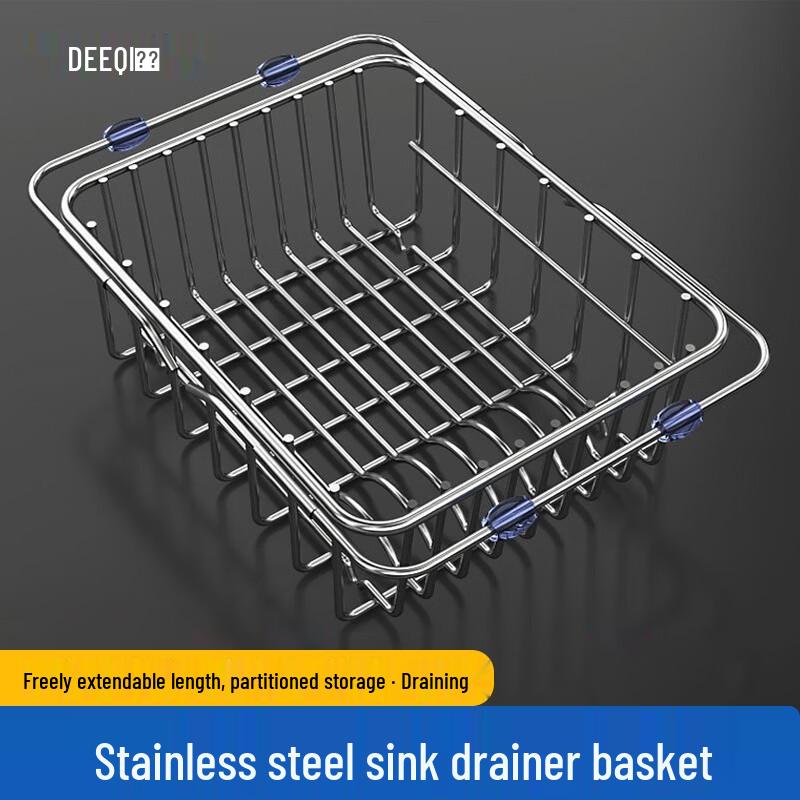 Expandable Stainless Steel Sink Drain Basket