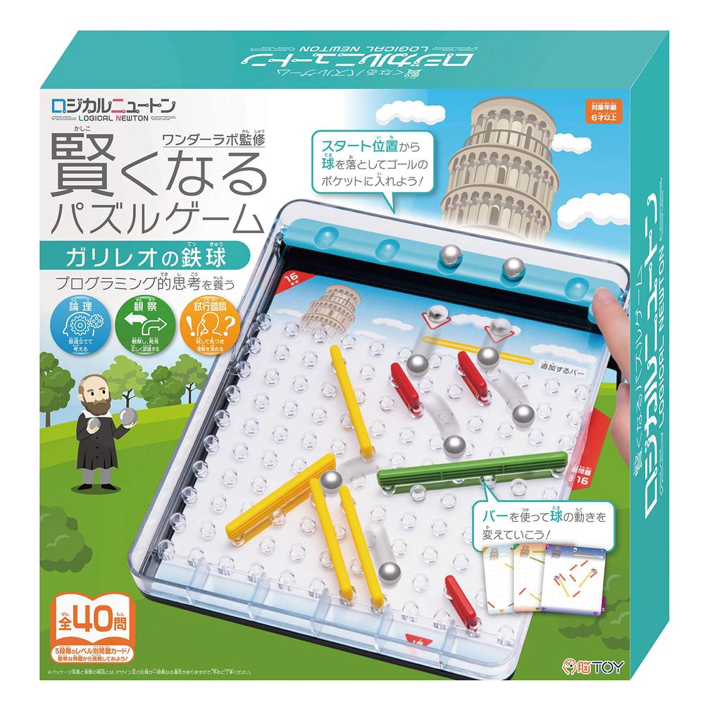 HANAYAMA Logical Newton Smart Puzzle Iron Ball Develops Programming Thinking Skills and Inspiration Supervised by WonderFi Ages Game Galileo's - - -
