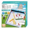 HANAYAMA Logical Newton Smart Puzzle Iron Ball Develops Programming Thinking Skills and Inspiration Supervised by WonderFi Ages Game Galileo's - - -
