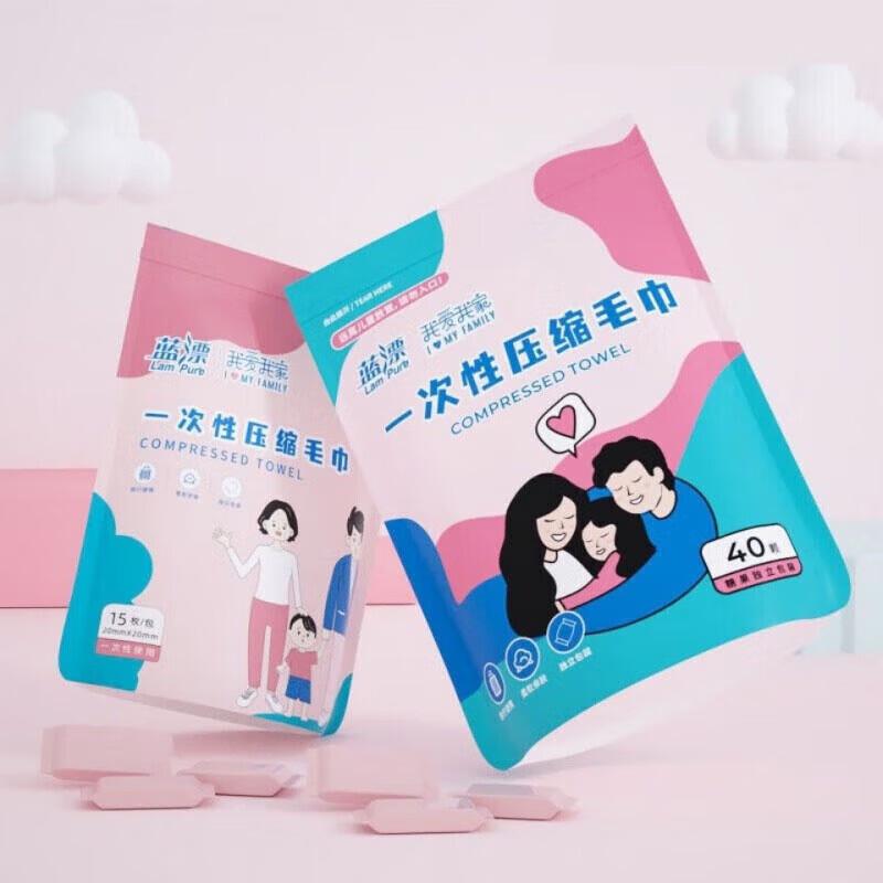 Lan Piao Disposable Pure Cotton Facial Tissues
